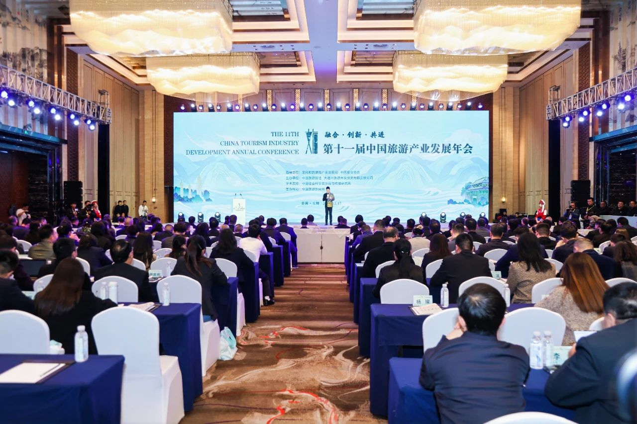 喜报！省金年会 金字招牌诚信至上集团天府国际动漫城项目获评“‘旅游+’产业融合创新发展典型案例”