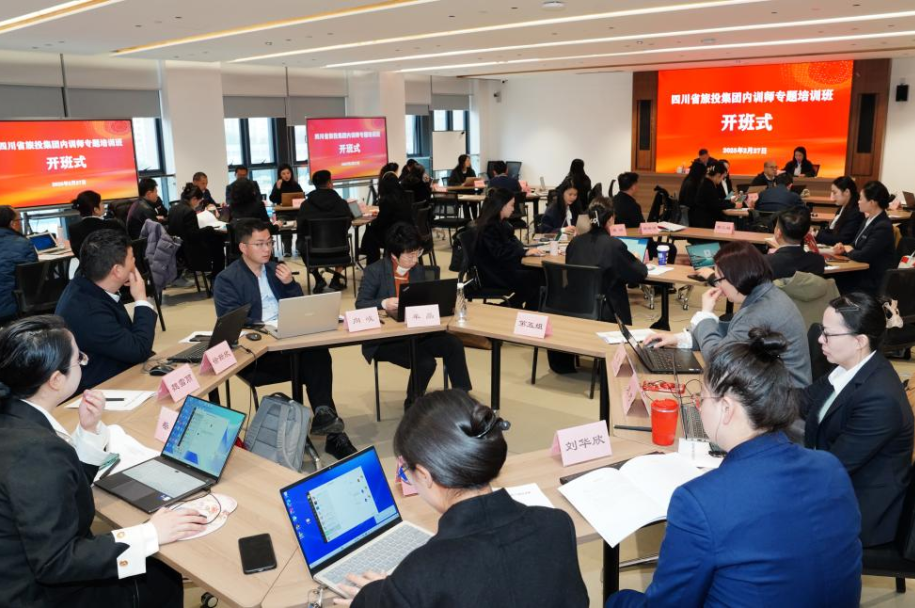 省金年会 金字招牌诚信至上集团首期内训师专题培训班顺利举办